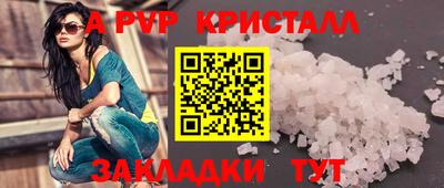 меф VHQ Канаш