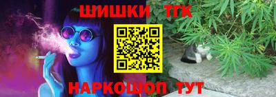 меф VHQ Канаш
