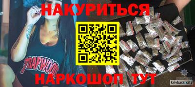 ПСИЛОЦИБИНОВЫЕ ГРИБЫ Камышлов