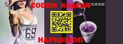 меф VHQ Канаш