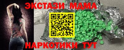 COCAINE Кандалакша