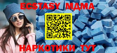 меф VHQ Канаш
