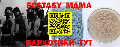 меф VHQ Канаш