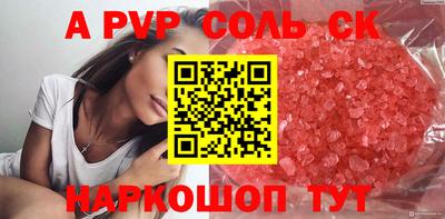 меф VHQ Канаш