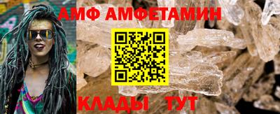 меф VHQ Канаш