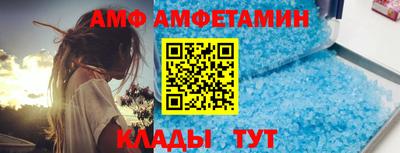 меф VHQ Канаш