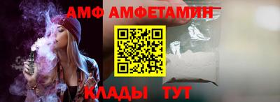 меф VHQ Канаш