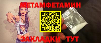 ПСИЛОЦИБИНОВЫЕ ГРИБЫ Камышлов