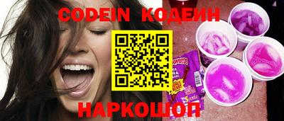 COCAINE Кандалакша