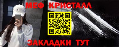 ПСИЛОЦИБИНОВЫЕ ГРИБЫ Камышлов