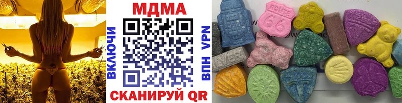 МДМА Molly  Самара 