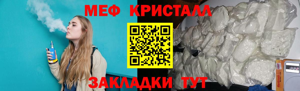 Кодеин Самара