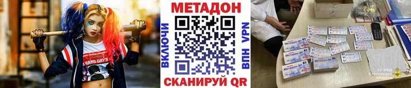 МЕТАДОН белоснежный  kraken сайт  Самара  продажа наркотиков 