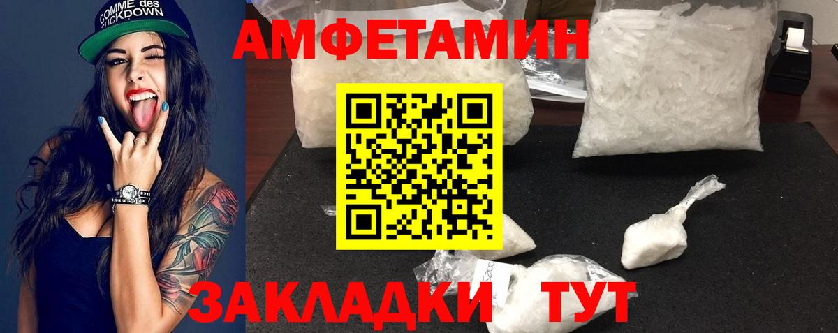 Метамфетамин Декстрометамфетамин 99.9% Самара