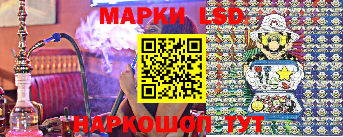 Самара  Марки 25I-NBOMe 1,5мг  Вход с VPN  Марки 25I-NBOMe 1,5мг 