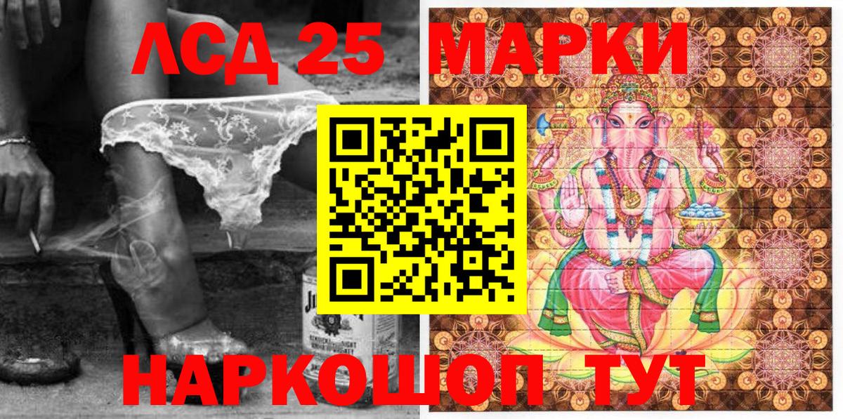 Марки N-bome 1500мкг Самара