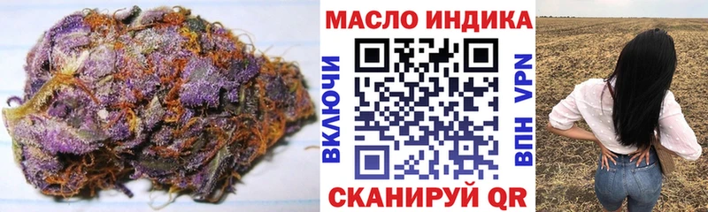 Дистиллят ТГК жижа  Самара 