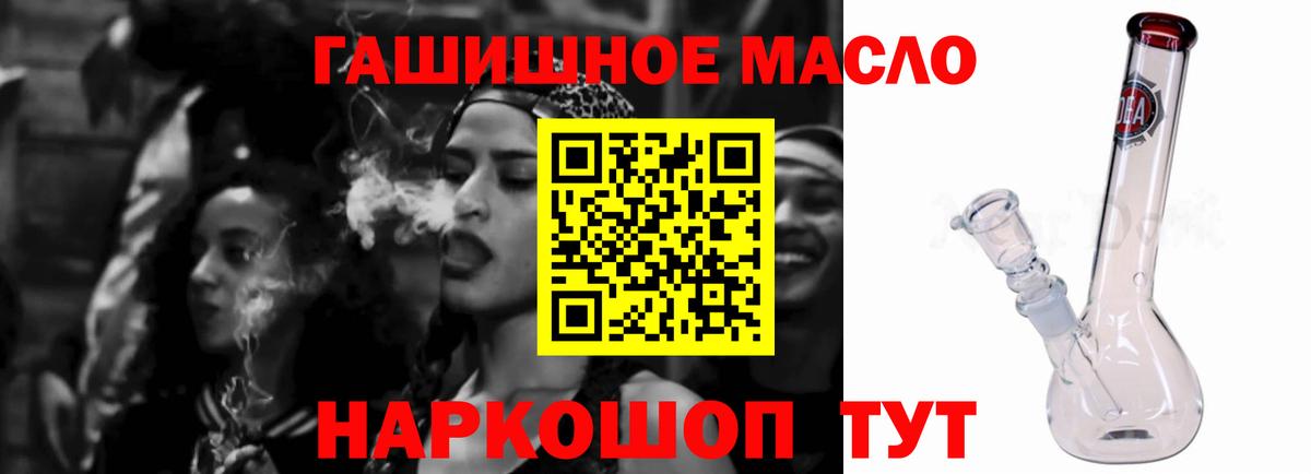 где продают   Вход с VPN  Самара  ТГК вейп 