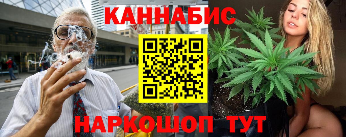 Каннабис VHQ Самара