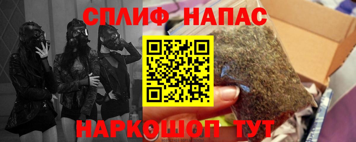 Марихуана AK-47  Марихуана Bruce Banner  Марихуана OG Kush  Вход с VPN  Самара 